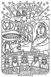 Illustrated Children's Ministry An Illustrated Invitation Poster 1: God’s Invitation in the Hebrew Scriptures
